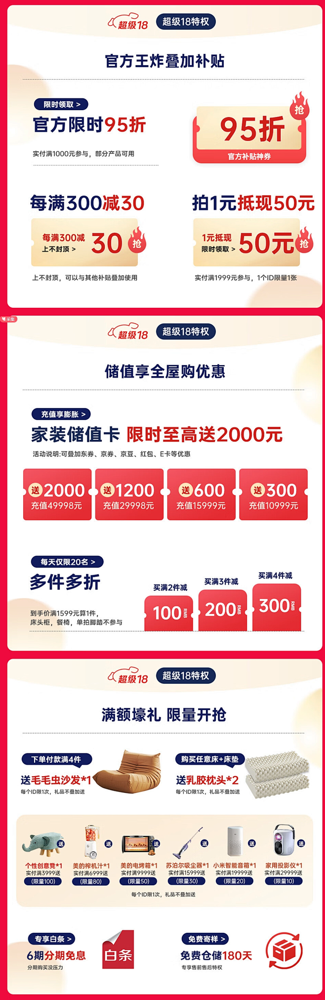 季勤 【急速3小时可发】 茶几 意式轻奢...