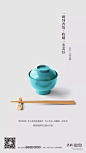[创意]中式地产广告创意精选2 : 地产创意表现手法