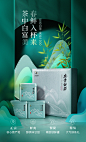 2020春茶上市 八马茶叶 极白安吉白茶新茶晒青绿茶礼盒装144g-tmall.com天猫