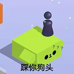 今日神段丨还在跳一跳刷分吗？聪明人开始收它的表情包了！