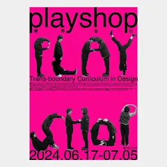 中国美术学院丨课程海报设计图形创意 - 小红书