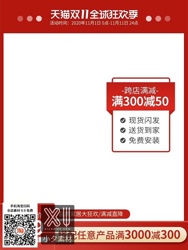 xiaoxisc.com_454