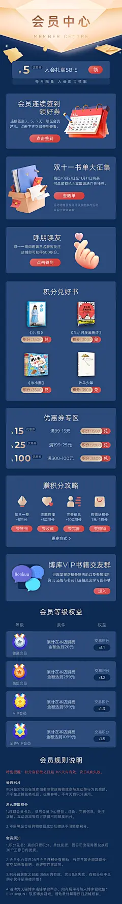 #UI# #界面# 采集@Big_Panda