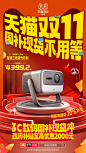 点击来源，关注公众号: 详情页