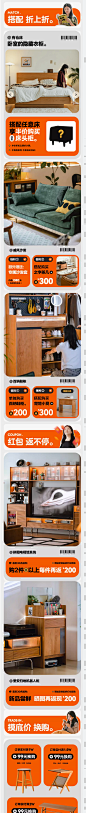 QQ截图20230810113858