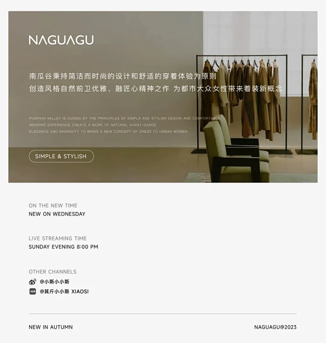 南瓜谷NAGUAGU