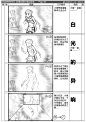 仙剑奇侠传5 剧情动画分镜头脚本 - はなふぶき - はなふぶき