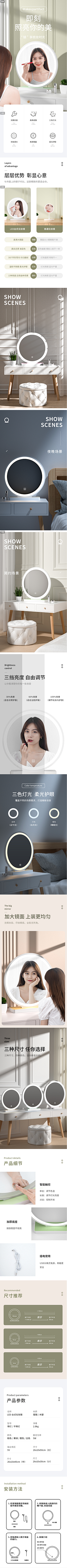 Bianca2020采集到化妆灯泡镜