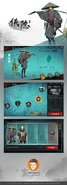 古风ui界面-花瓣网|陪你做生活的设计师 | 微博 – 随时随地发现新鲜事