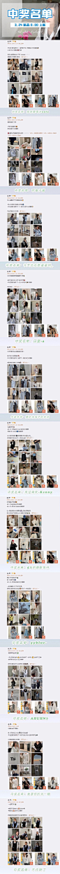 -这期上新送新品的中奖名单出来啦~
-中了优惠券的已私信送出啦~ ​​​​