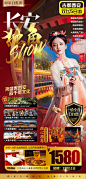 【源文件下载】 海报 旅游 西安 古都  秦始皇 兵马俑  美景设计作品 设计图集