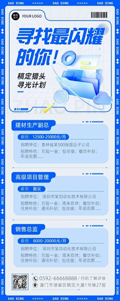 s颓颓s采集到2022页面