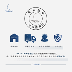 ☆☆心愿采集到化妆品主图