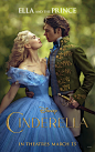 【灰姑娘 Cinderella (2015)】
莉莉·詹姆斯 Lily James
凯特·布兰切特 Cate Blanchett
海伦娜·伯翰·卡特 Helena Bonham Carter
#电影# #电影海报# #电影截图# #电影剧照#