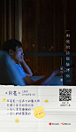 腾讯 99 公益日，用 20 首儿童诗歌，治愈现代人的 20 种孤独。

比较喜欢这一首《月亮消失了》：

月亮是个大月饼
好奇地星星每天吃一口
月亮消失了...展开全文c