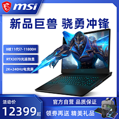 led登采集到主图