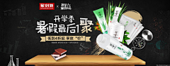 我给你举个栗子采集到开学毕业教师节