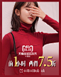 双11手机端海报