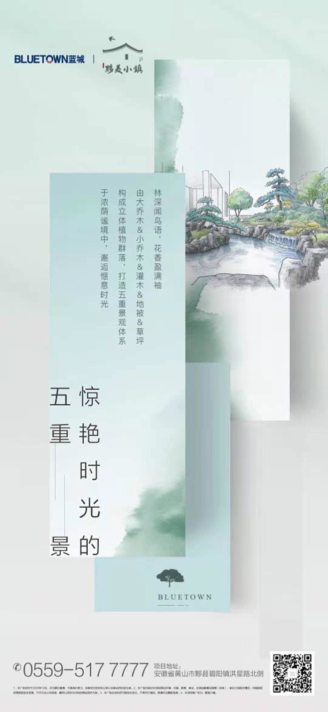 【知识星球：地产重案】@上山打草 ⇦点击...