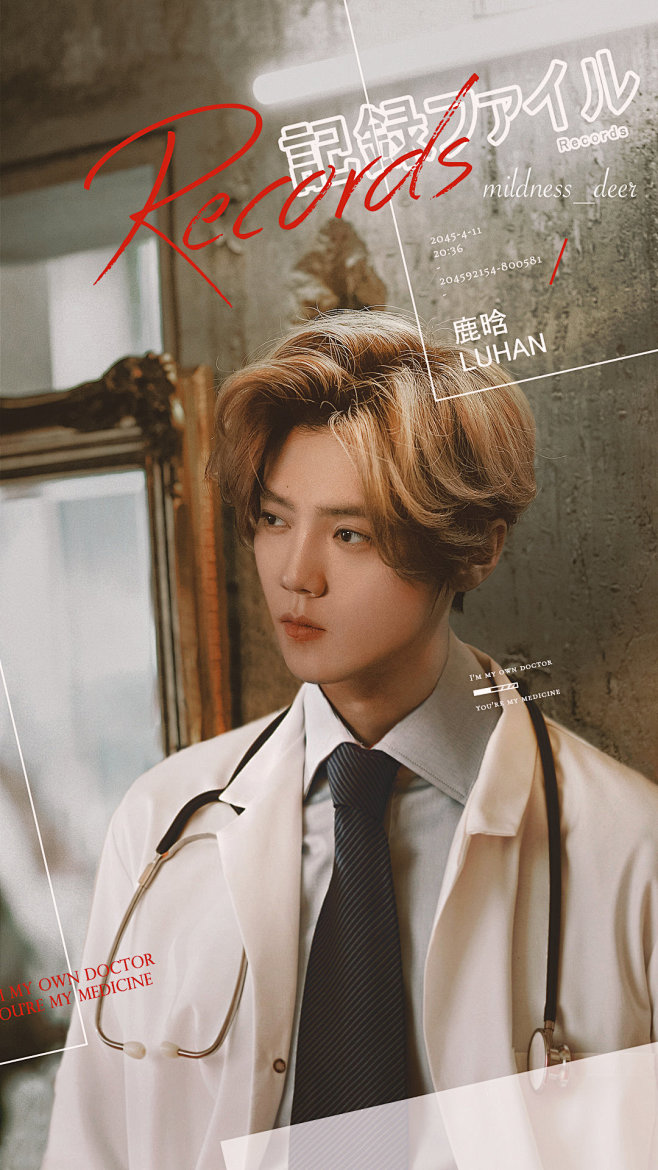 #鹿晗#