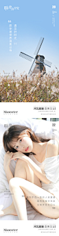 医美早安图海报-志设网-zs9.com