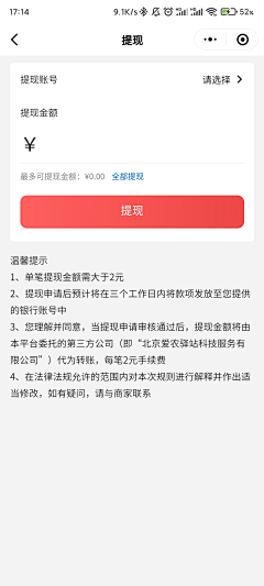 设计界-小杨哥采集到APP(我的钱包/充值/提现/金币/积分/会员等页面)