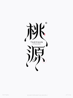 Pallaspinosa采集到字体