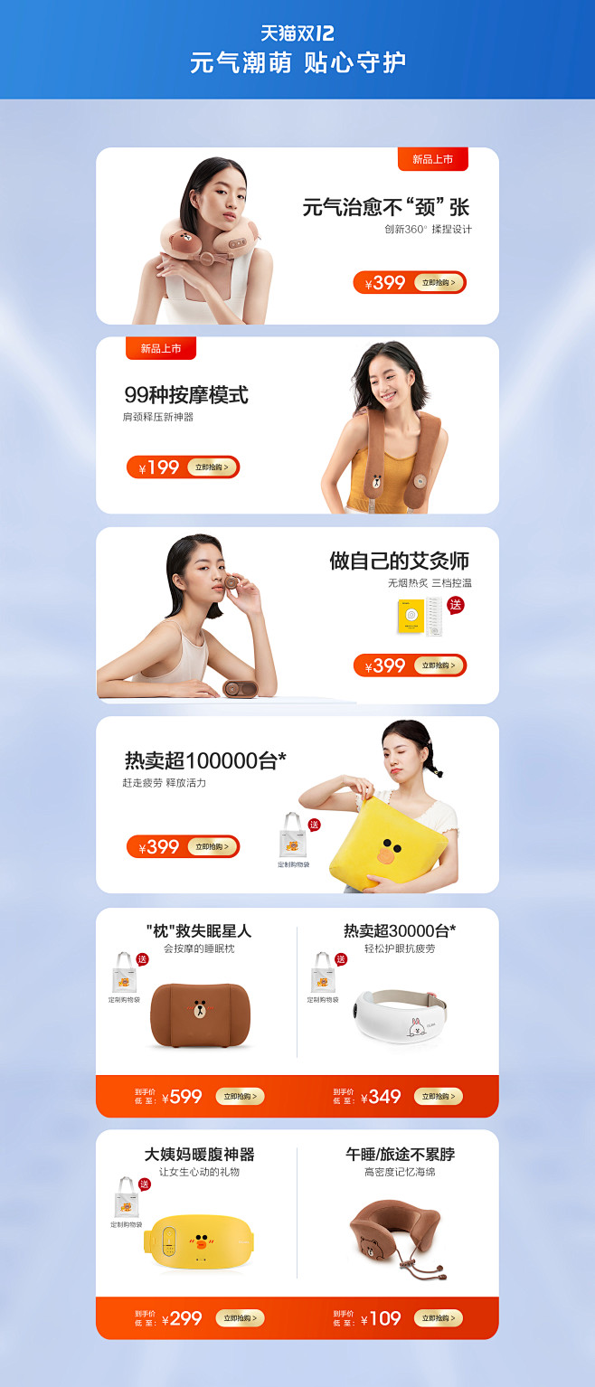 ogawa奥佳华旗舰店
