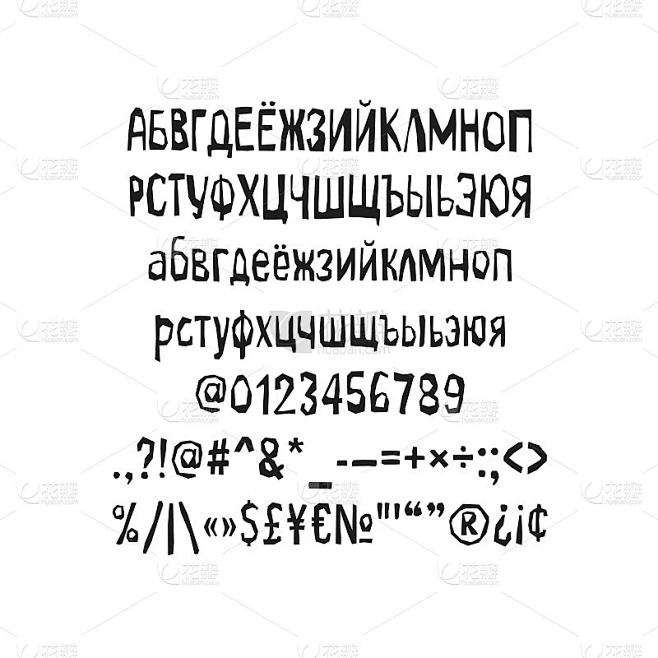 断路装饰字母表。剪纸向量abc。手工制作的字体。素材-花瓣网