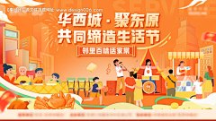 来夢乳酸菌采集到A-海报-主视觉kv