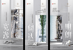 自然0808采集到公寓