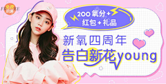 爱吃肉De猫🙀采集到banner
