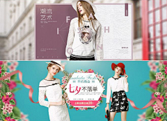 可乐1003采集到服装banner