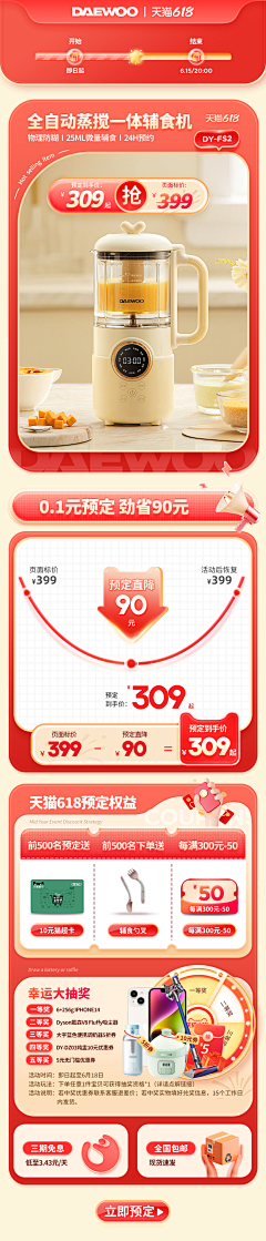猫猫喵123采集到参考页面