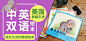 图书奥卡无线海报端通栏海报