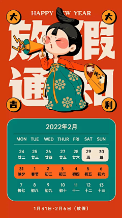 绝境鬼王雨中逢花采集到微信创意