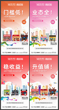 一木木子采集到B-促销系列 -倒计时