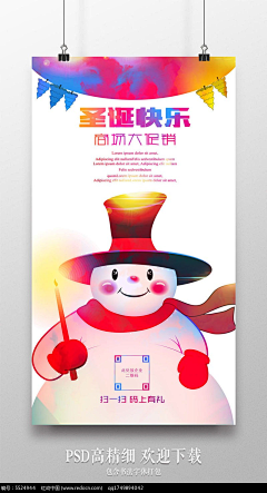 Motto369采集到海报 单页