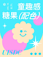  快乐的节日当然要分享快乐的配色 : 2 亿人的生活经验，都在小红书