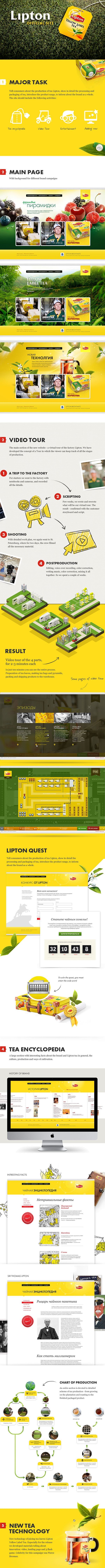 Lipton on Behance #活...