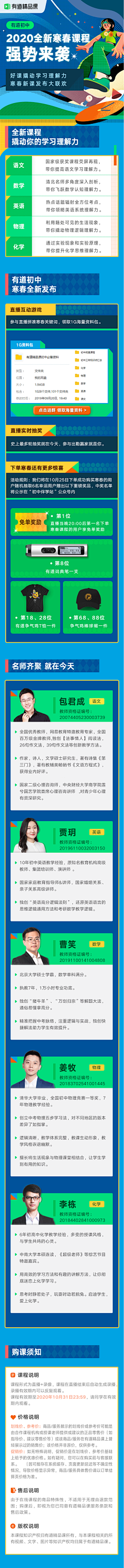 猫姑娘_采集到H5、长图文