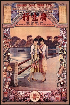 洋芋原来是马铃薯采集到设计创意