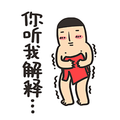 dingzioo采集到表情包