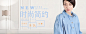 电商BANNER