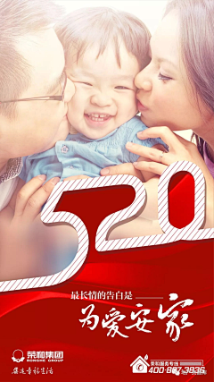 你上钩了采集到520刷屏