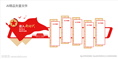还是12采集到素材
