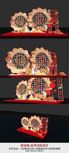 玉兔简约月饼形状中秋节美陈