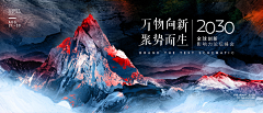 NCk8Q_布丁采集到会议会展活动 主KV