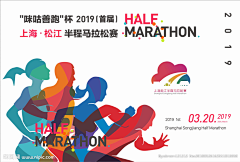 小君仔啦啦啦采集到马拉松