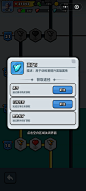 百炼英雄-游戏截图-GAMEUI.NET-游戏UI/UX学习、交流、分享平台